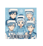 エアコン冷風男子スタンプパック（個別スタンプ：32）