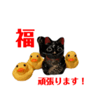 福とあたり（個別スタンプ：40）