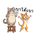 ミキ・フク・ピノ：ちょいワルねこたち（個別スタンプ：4）