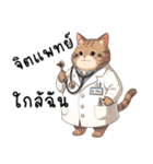 ミキ・フク・ピノ：ちょいワルねこたち（個別スタンプ：5）