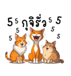 ミキ・フク・ピノ：ちょいワルねこたち（個別スタンプ：6）