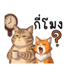 ミキ・フク・ピノ：ちょいワルねこたち（個別スタンプ：8）