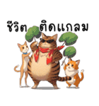 ミキ・フク・ピノ：ちょいワルねこたち（個別スタンプ：14）