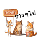 ミキ・フク・ピノ：ちょいワルねこたち（個別スタンプ：15）