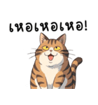 ミキ・フク・ピノ：ちょいワルねこたち（個別スタンプ：17）