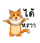 ミキ・フク・ピノ：ちょいワルねこたち（個別スタンプ：18）