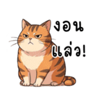 ミキ・フク・ピノ：ちょいワルねこたち（個別スタンプ：27）