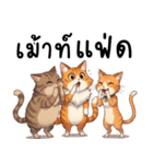 ミキ・フク・ピノ：ちょいワルねこたち（個別スタンプ：28）