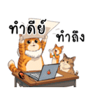 ミキ・フク・ピノ：ちょいワルねこたち（個別スタンプ：38）