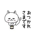 じろりねこ敬語親しき間柄（個別スタンプ：20）