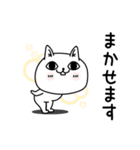 じろりねこ敬語親しき間柄（個別スタンプ：22）