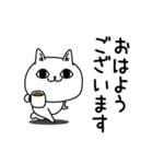 じろりねこ敬語親しき間柄（個別スタンプ：23）