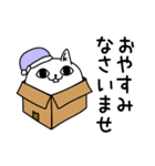 じろりねこ敬語親しき間柄（個別スタンプ：24）