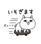 じろりねこ敬語親しき間柄（個別スタンプ：25）