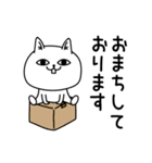 じろりねこ敬語親しき間柄（個別スタンプ：26）