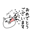じろりねこ敬語親しき間柄（個別スタンプ：28）