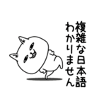 じろりねこ敬語親しき間柄（個別スタンプ：30）