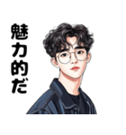 韓国中央分けイケメン（個別スタンプ：7）
