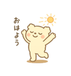 ふわもこクマの感情まるわかりスタンプ（個別スタンプ：3）