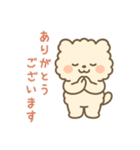 ふわもこクマの感情まるわかりスタンプ（個別スタンプ：4）