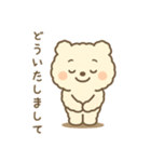 ふわもこクマの感情まるわかりスタンプ（個別スタンプ：7）