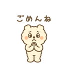 ふわもこクマの感情まるわかりスタンプ（個別スタンプ：9）