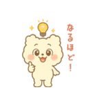 ふわもこクマの感情まるわかりスタンプ（個別スタンプ：15）