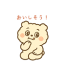 ふわもこクマの感情まるわかりスタンプ（個別スタンプ：17）