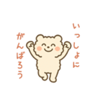 ふわもこクマの感情まるわかりスタンプ（個別スタンプ：19）