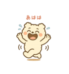 ふわもこクマの感情まるわかりスタンプ（個別スタンプ：25）
