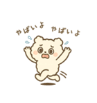 ふわもこクマの感情まるわかりスタンプ（個別スタンプ：30）
