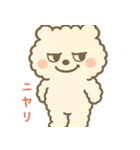 ふわもこクマの感情まるわかりスタンプ（個別スタンプ：32）