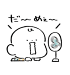 だびくん。（夏＋日焼け）（個別スタンプ：4）