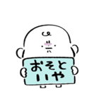 だびくん。（夏＋日焼け）（個別スタンプ：6）