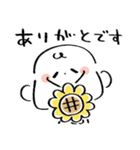 だびくん。（夏＋日焼け）（個別スタンプ：7）