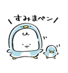 だびくん。（夏＋日焼け）（個別スタンプ：8）