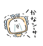 だびくん。（夏＋日焼け）（個別スタンプ：18）