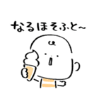 だびくん。（夏＋日焼け）（個別スタンプ：21）