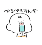 だびくん。（夏＋日焼け）（個別スタンプ：22）