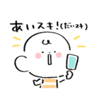 だびくん。（夏＋日焼け）（個別スタンプ：23）