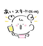 だびくん。（夏＋日焼け）（個別スタンプ：24）