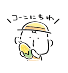 だびくん。（夏＋日焼け）（個別スタンプ：26）