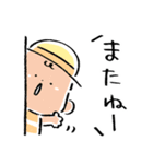 だびくん。（夏＋日焼け）（個別スタンプ：32）