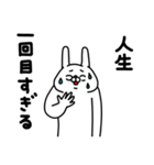 全力うさぎうっすら失礼編（個別スタンプ：1）