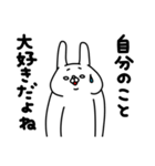 全力うさぎうっすら失礼編（個別スタンプ：9）