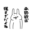 全力うさぎうっすら失礼編（個別スタンプ：10）