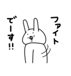 全力うさぎうっすら失礼編（個別スタンプ：12）