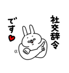 全力うさぎうっすら失礼編（個別スタンプ：16）