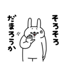 全力うさぎうっすら失礼編（個別スタンプ：17）