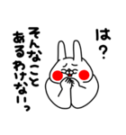 全力うさぎうっすら失礼編（個別スタンプ：21）